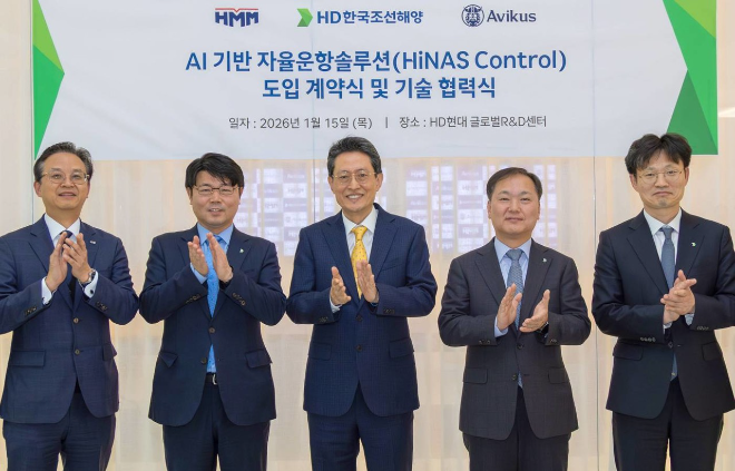 (왼쪽부터)이정엽 HMM 부사장, 강재호 아비커스 대표, 최원혁 HMM 대표, 김형관 HD한국조선해양 대표, 임도형 아비커스 대표가 2026년 1월 15일 판교 HD현대 글로벌R&D센터(GRC)에서 개최한 ‘AI 기반 자율운항 솔루션 도입 계약 및 기술협력 MOU 체결식’에서 기념촬영을 하고 있다. 사진= HMM