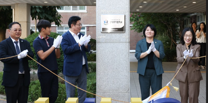 학익고등학교에서 열린 ‘2026 결대로자람학교 신규 지정교 현판식’모습. /인천시교육청
