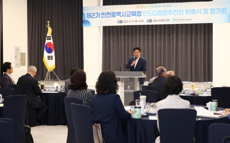 도성훈 인천시교육감 모습 /인천시교육청