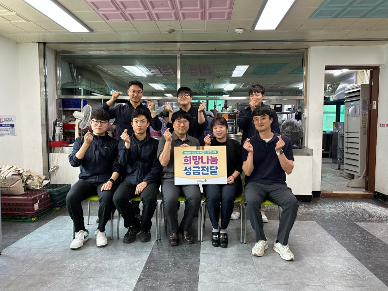 안전보건공단 울산지역본부는 지난 21일 울산남구종합사회복지관을 방문해 봉사활동과 안전점검을 실시했다./안전보건공단 울산지역본부