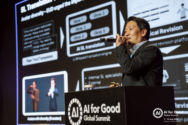 이큐포올 이인구 대표가 지난 7월 8일 스위스 제네바에서 열린 ‘AI for Good Global Summit 2026’에서 AI 기반 수어 번역 기술을 소개하고 있다