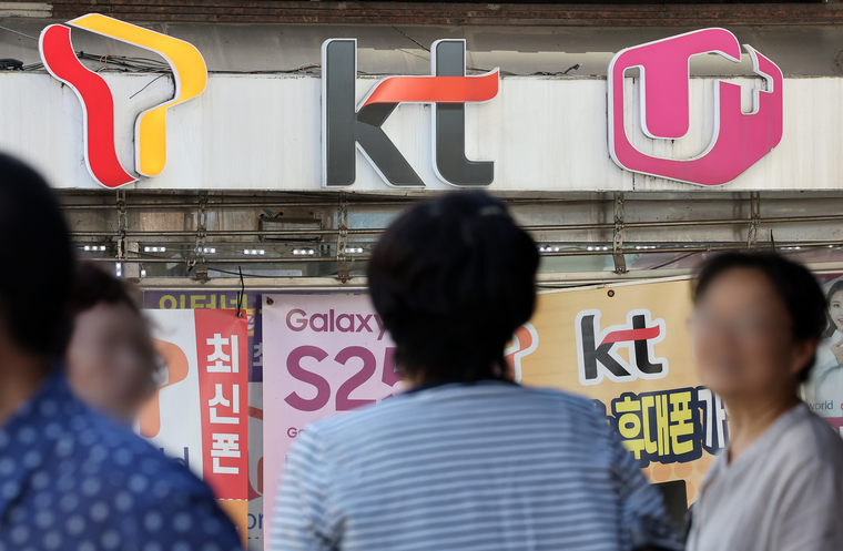 이동통신 3사 로고. 사진=연합뉴스