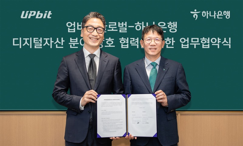 하나은행은 지난 15일 서울시 중구 을지로 소재 하나은행 본점에서 '업비트 글로벌'과 디지털자산 분야 상호 협력을 위한 업무협약을 체결했다. 이날 협약식에 참석한 업비트 글로벌 김국현 대표(왼쪽)와 하나은행 엄태성 AI디지털혁신그룹장이 기념 촬영을 하고 있다./하나은행