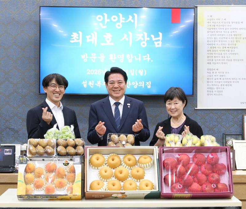지난 21일 최대호 안양시장이 안양의 집을 방문해 오주현 안양의 집 원장(맨 왼쪽)과 이정혜 사회복지법인 설원복지재단 대표(맨 오른쪽)와 기념 사진을 찍고 있다./안양시