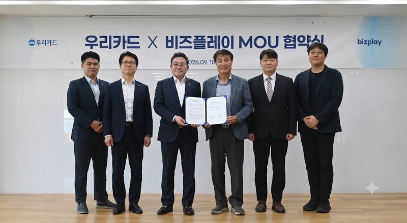 지난 18일 비즈플레이 본사에서 열린 업무협약식에 (왼쪽부터)우리카드 김영록 부장, 민복기 상무, 진성원 대표 및 비즈플레이 석창규 대표, 염길선 이사, 심우진 이사가 기념 사진을 촬영하고 있다./우리카드
