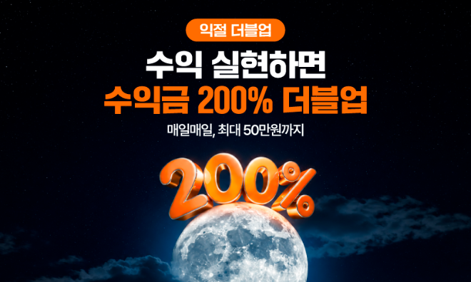자료=빗썸 제공