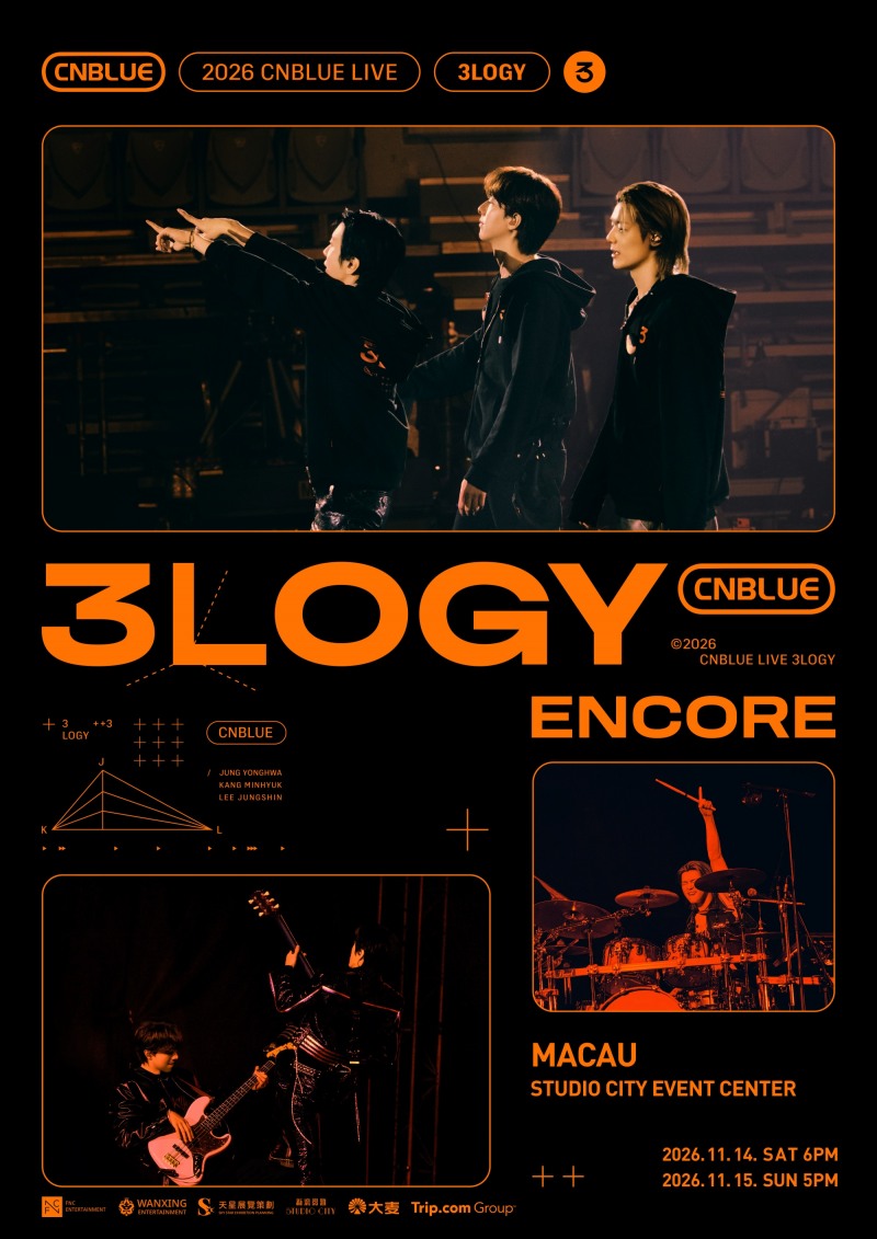 씨엔블루, 11월 마카오서 월드투어 ‘3LOGY’ 피날레 장식