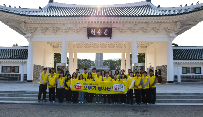 (주)오뚜기 현충원 묘역정화 후 단체사진 모습
