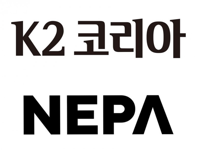 K2, 네파 인수… '프리미엄 아웃도어' 시장 공략 본격화