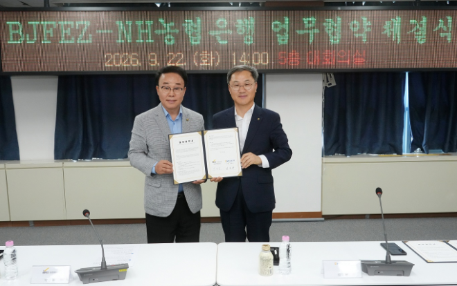 자료=NH농협은행 제공