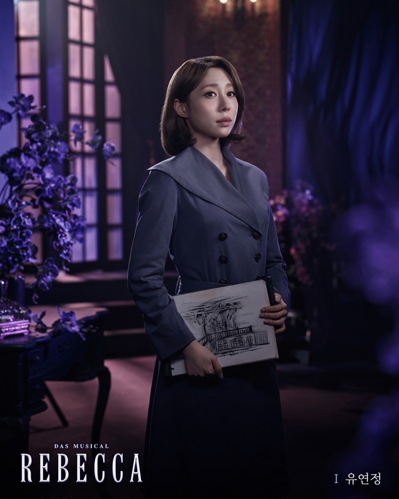 유연정, 뮤지컬 ‘레베카’ 캐스팅…“대본 읽고 설렘과 책임감 느껴”