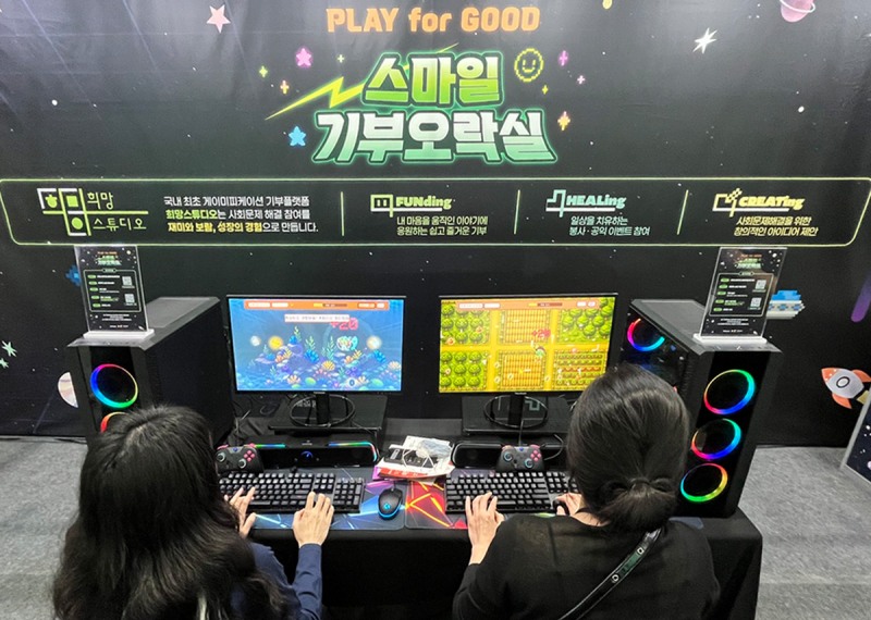 (제공=스마일게이트).