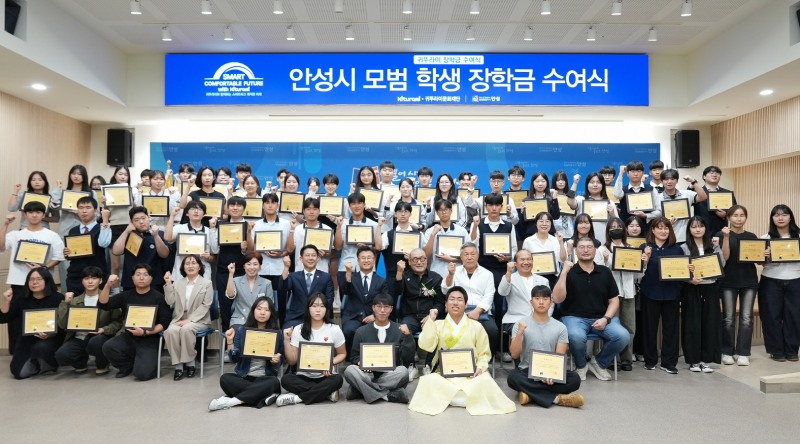 '2026년 귀뚜라미문화재단 장학금 수여식’참석자들의 기념촬영 모습. /안성시