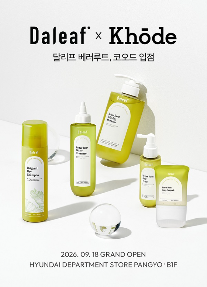 이미지=달리프 제공