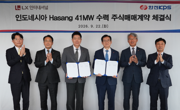 한전KPS(사장 김홍연·가운데 오른쪽)와 LX인터내셔널(대표 구혁서·가운데 왼쪽)은 9월 22일 인도네시아 하상 수력발전소 지분 인수 계약을 맺었다. 사진은 계약 체결 후 기념촬영.