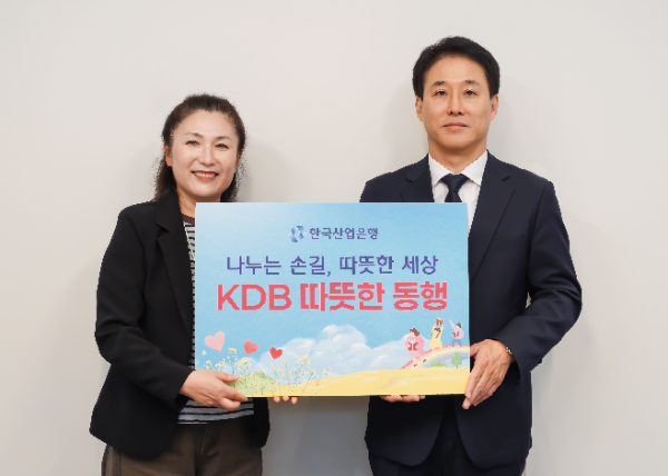 한국산업은행 김은경 사회공헌 팀장, 우측 : 정용욱 한국예술인복지재단 대표. 제공: 한국예술인복지재단