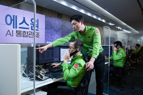 에스원, 45년 관제 데이터 기반 AI 보안 체계 확대