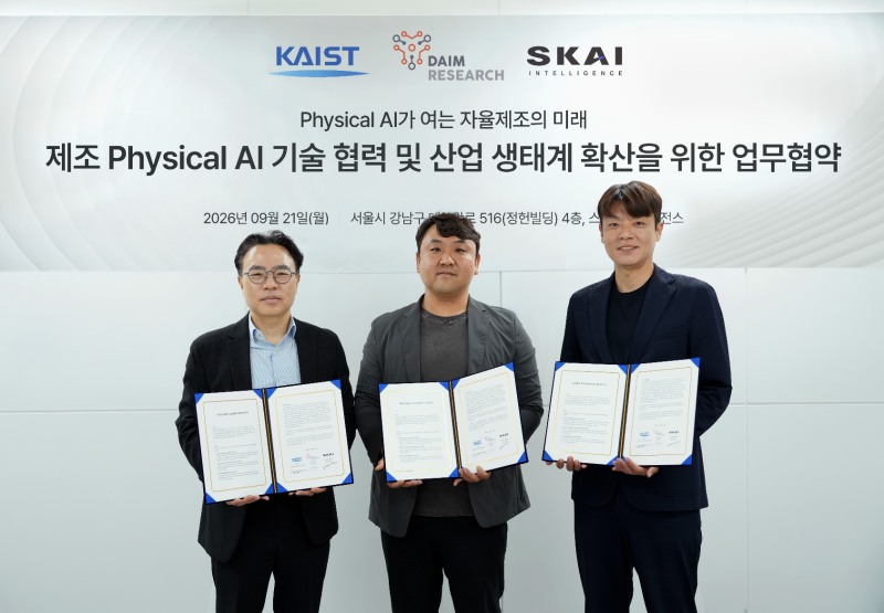왼쪽부터 KAIST 제조피지컬 AI연구소장 장영재 교수, 다임리서치 황일회 CTO, 스카이인텔리전스 이재철 대표(사진 제공=스카이인텔리전스).