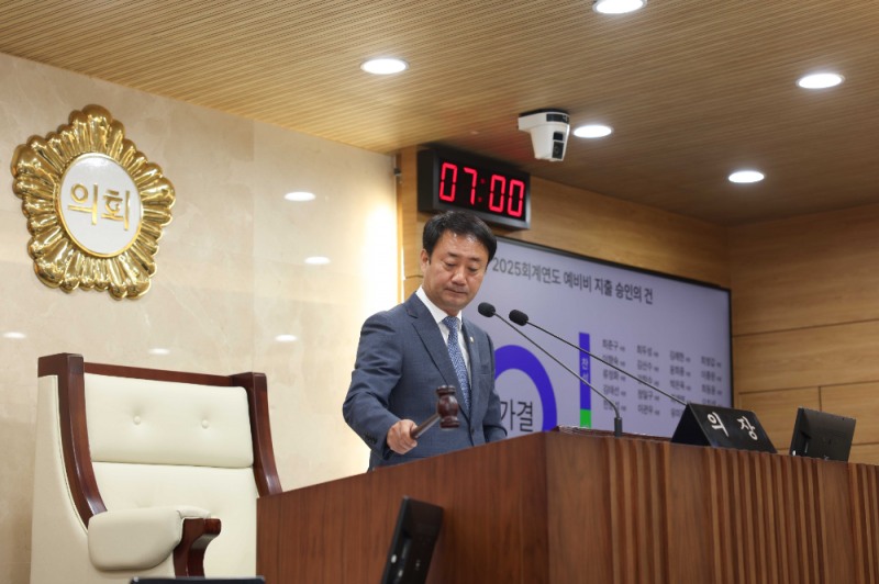 제266회 제1차 정례회 제2차 본회의 폐회