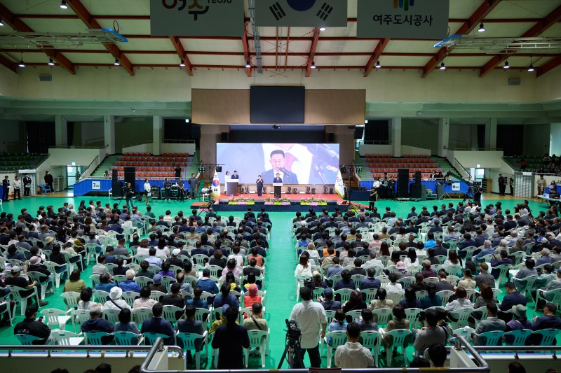 ‘제14회 여주시민의 날 기념행사’모습. /여주시