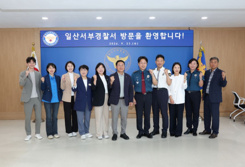 고양시의회 김미수 의장, 추석 명절맞이 유관기관 방문