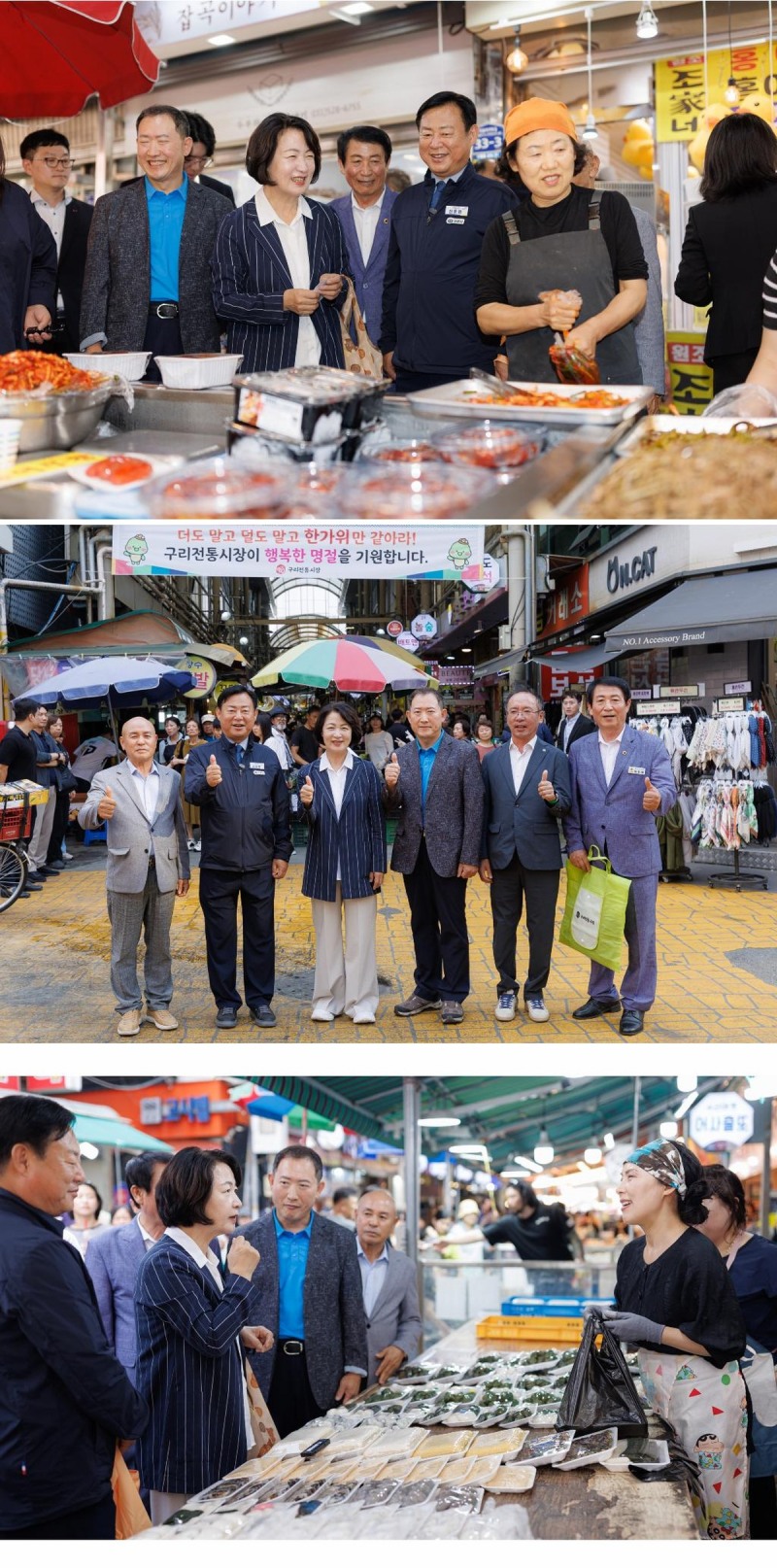 구리전통시장을 방문한 추미애 경기도지사 모습. /경기도