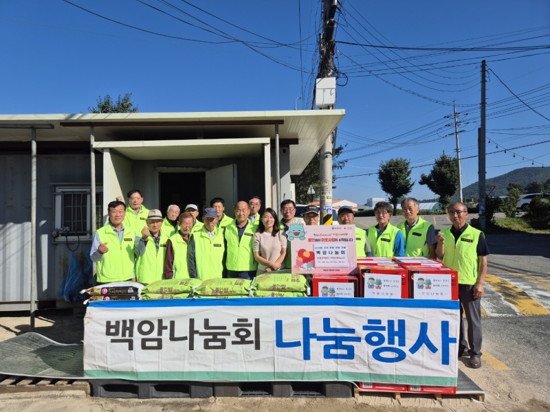 백암나눔회 회원들이 기념촬영을 하고 있다. /용인시