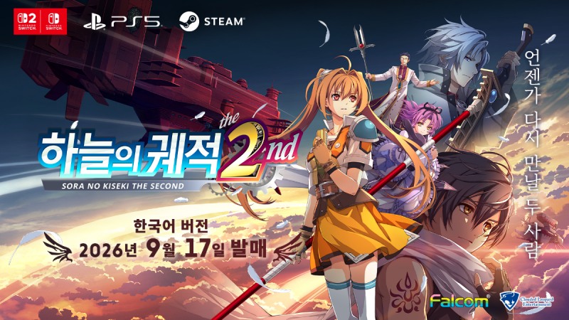 (제공=클라우디드 레오파드 엔터테인먼트 코리아).