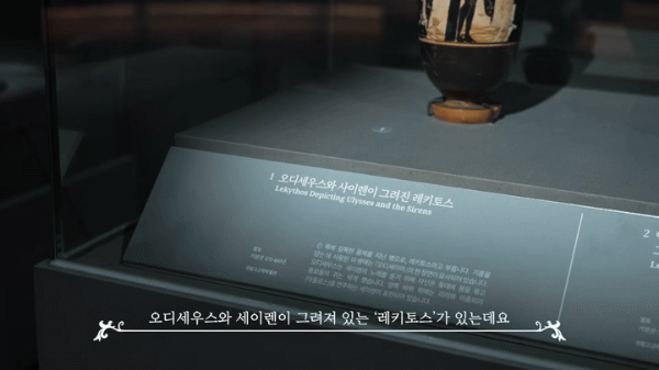 /해양수산부 유튜브 캡처