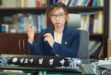 엄정숙 변호사/법도법률종합사무소