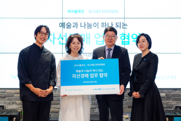 허금주 유니세프 한국위원회 사무총장(오른쪽부터)과 정갑영 유니세프 한국위원회 회장, 이옥경 서울옥션 대표이사, 김선우 작가 (사진제공=서울옥션)