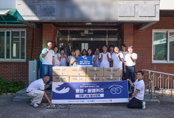 사진 제공: 에이션패션