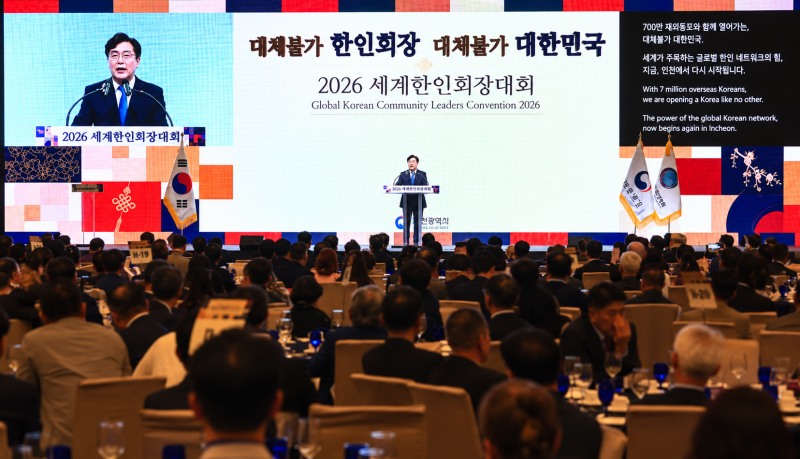 박찬대 인천시장이 27일 송도컨벤시아에서 열린 '2026 세계한인회장대회' 개회식에서 축사를 하고 있다./인천시