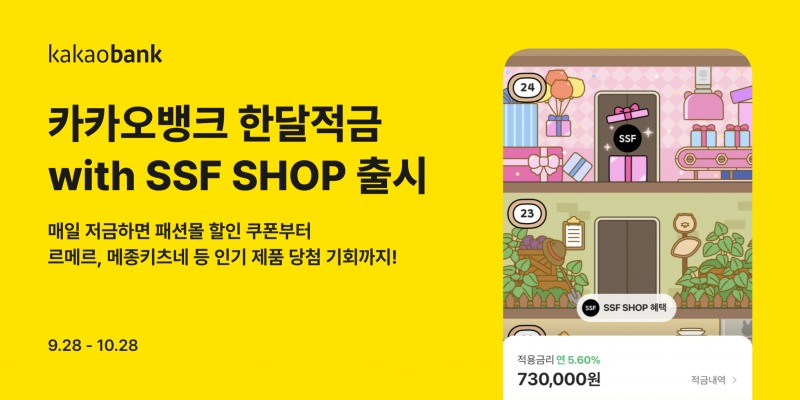 /카카오뱅크