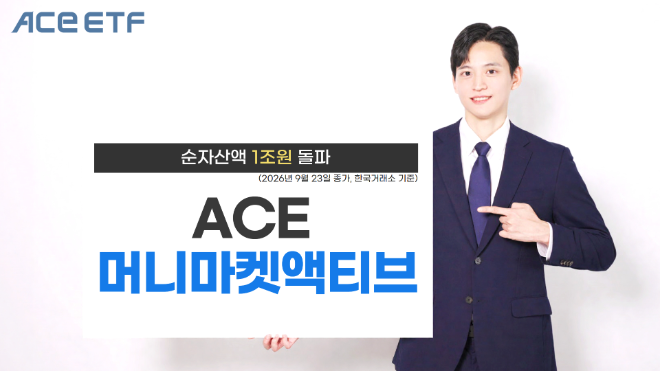 자료=한국투자신탁운용 제공