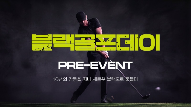 /골프존커머스