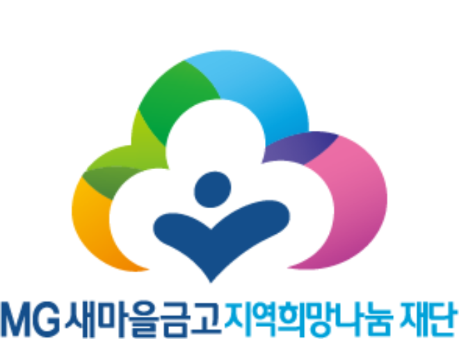 자료=MG새마을금고 제공