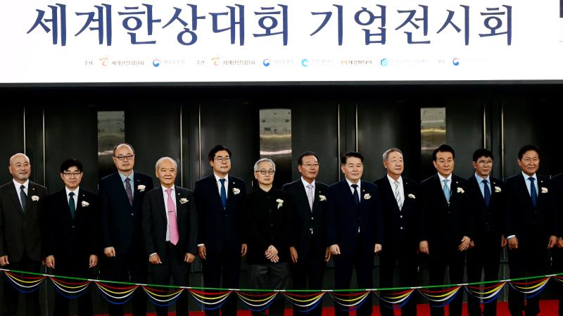 박찬대 인천시장이 28일 송도컨벤시아에서 열린 '세계한상대회 기업전시회 개막식'에서 기념촬영을 하고 있다. /인천시