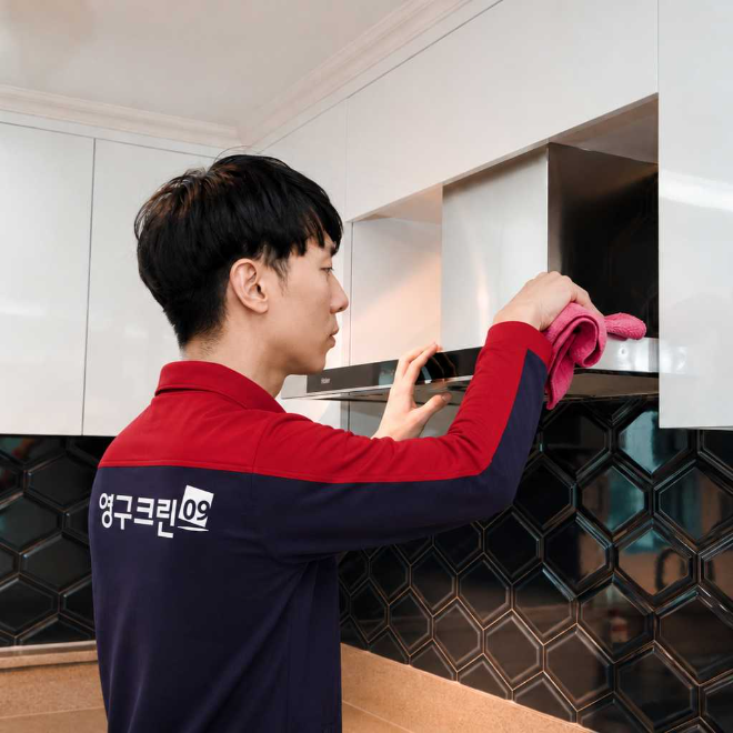 사진=영구크린 제공