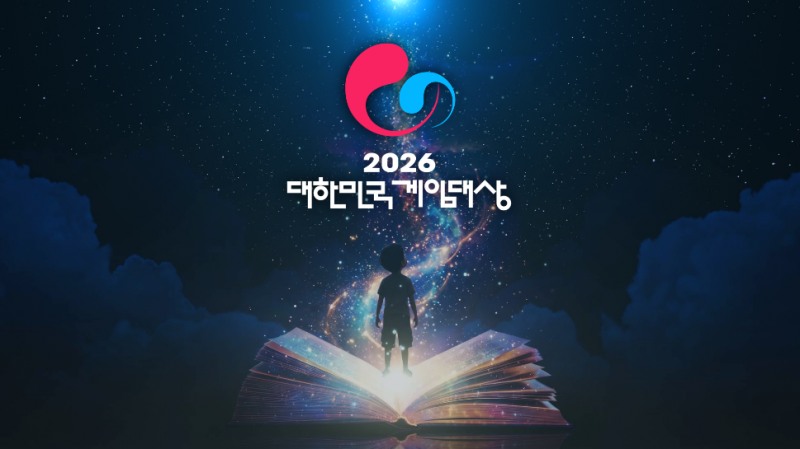 (제공=한국게임산업협회).