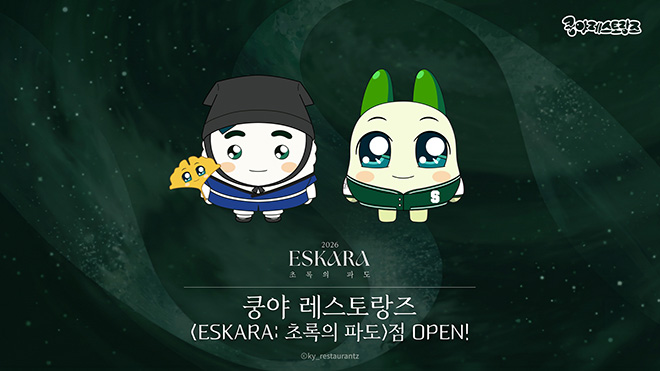 '쿵야 레스토랑즈' 성균관대학교 축제 '에스카라' 컬래버레이션 관련 이미지. 자료 제공: 넷마블