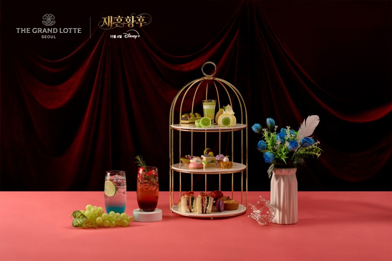 더그랜드롯데 서울, ‘머스트 비 그레이프 팔레트’ 프로모션 선봬