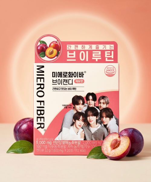 현대약품 미에로화이바, 첫 캔디 제품 '브이캔디' 출시