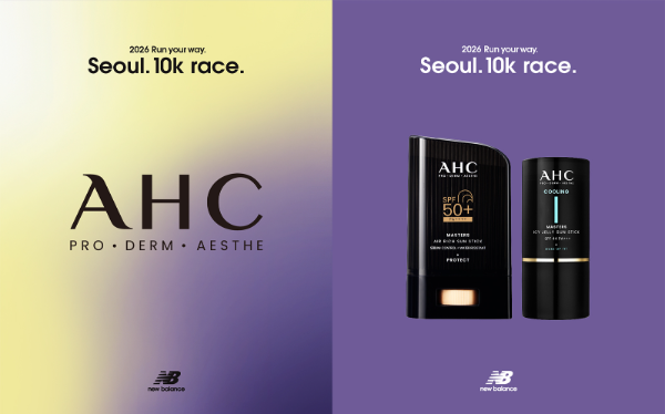 AHC, 뉴발란스 러닝 행사서 'BLACK SUN CORE GYM' 운영