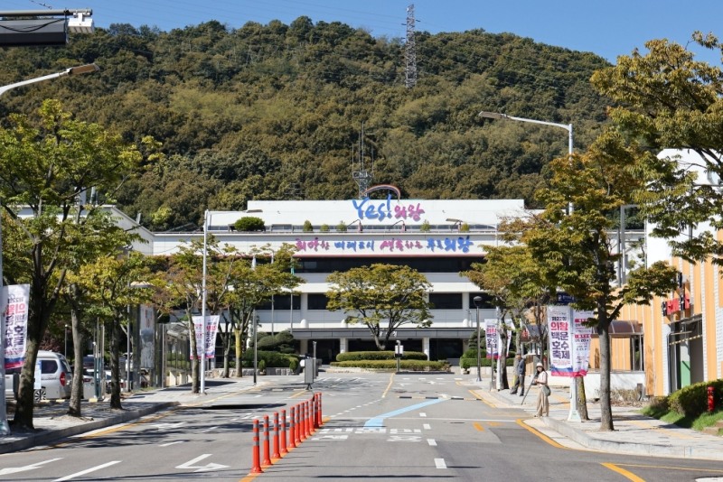 의왕시청 전경. /의왕시
