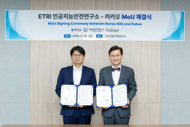 김세웅 카카오 AI 시너지 성과리더(왼쪽)과 김명주 인공지능안전연구소 소장(오른쪽)이 MOU 체결 후 기념사진을 촬영하고 있다. / 이미지 = 카카오