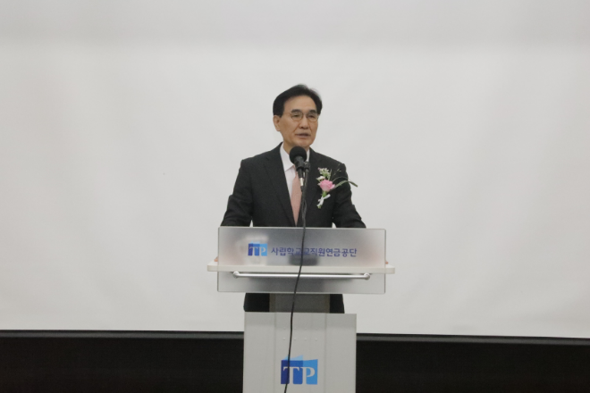 김창수 사립학교교직원연금공단 이사장이 취임사를 하고 있다. / 이미지 = 사립학교교직원연금공단