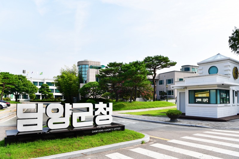담양군청 (사진제공=담양군)