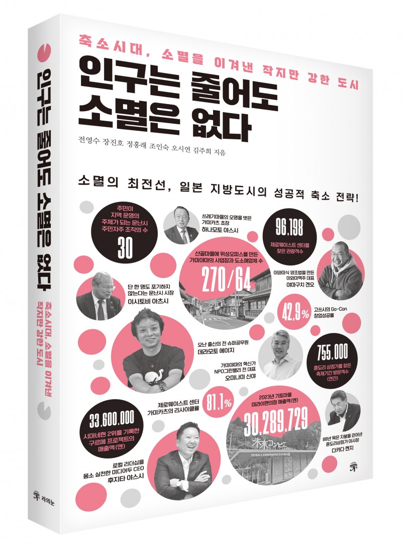 /라의눈