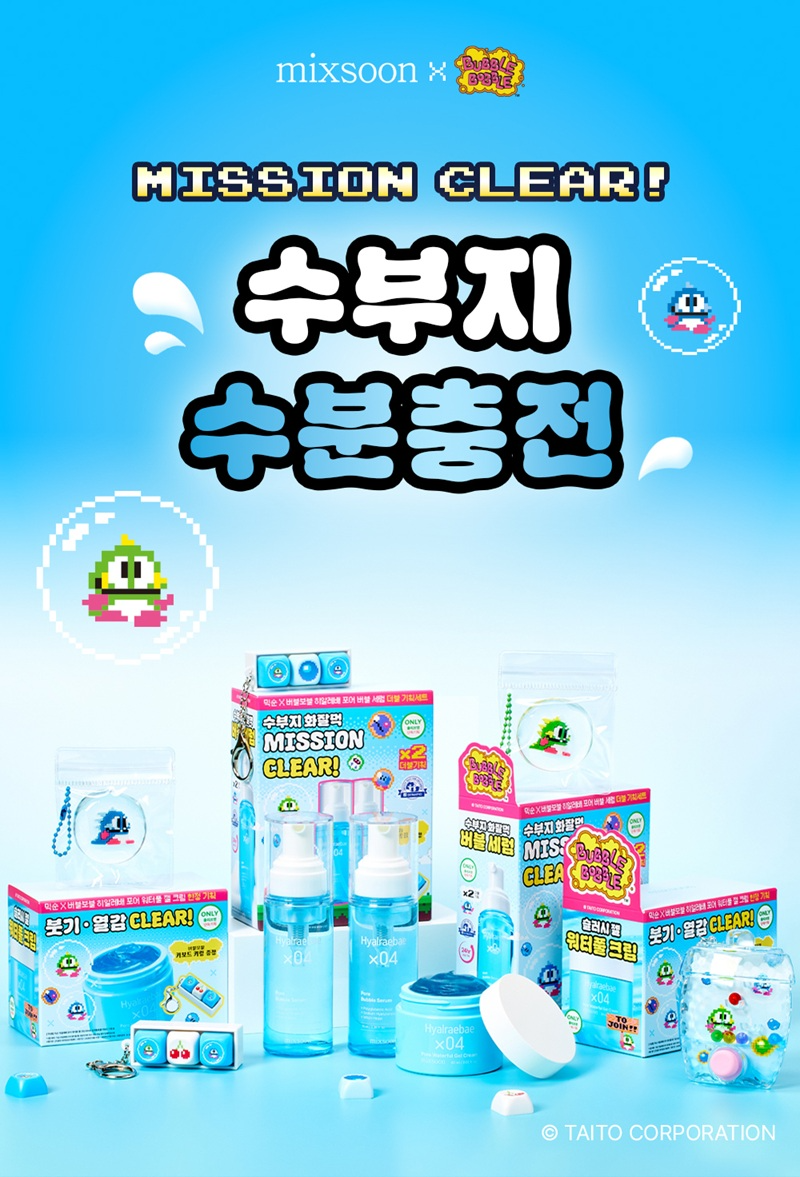 사진=믹순
